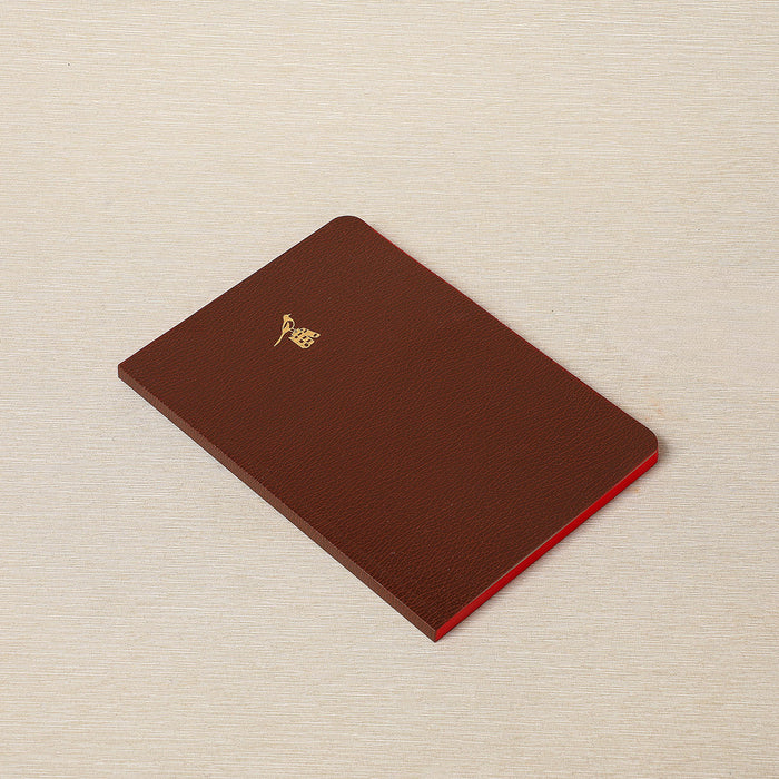 Bieffe Roma A5 Brown Notebook